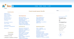 Desktop Screenshot of housebb.ru